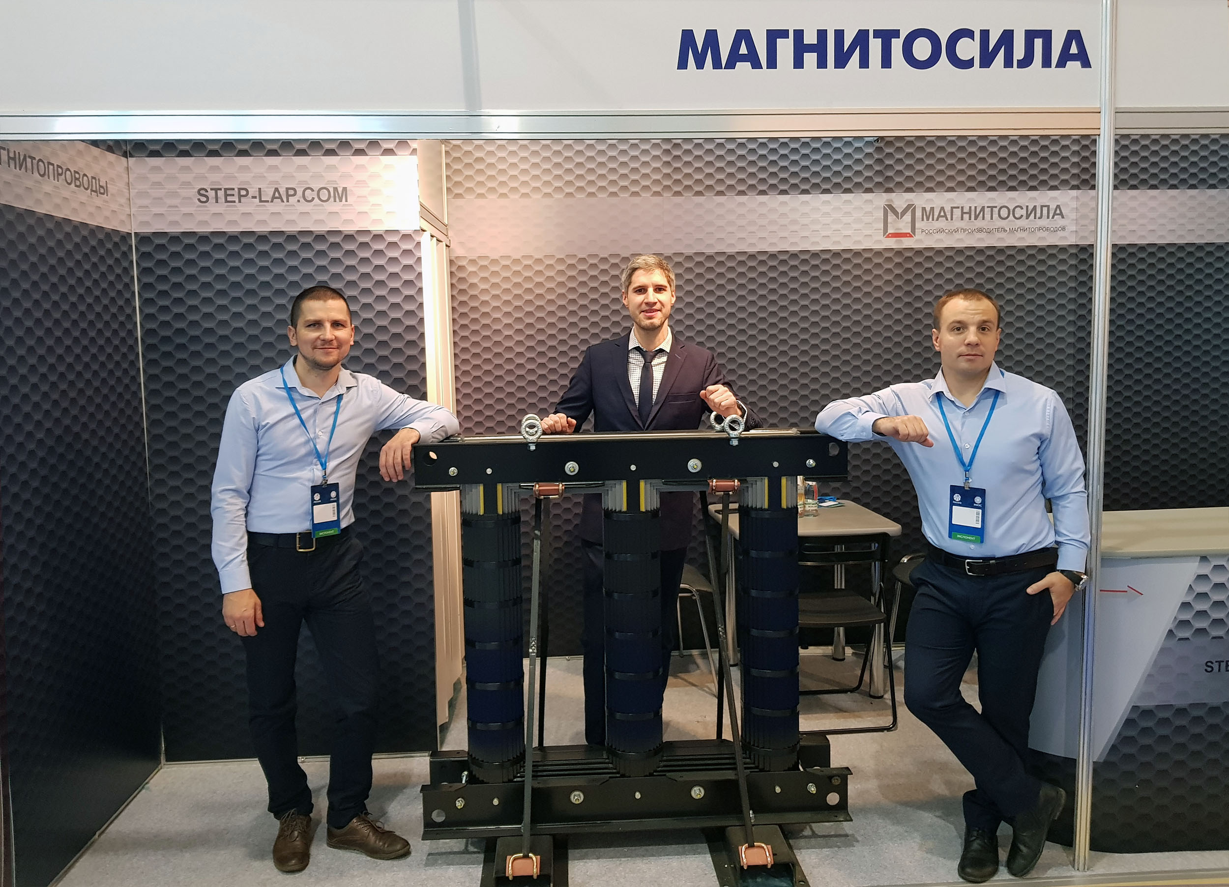Power Grids 2019, Moscow